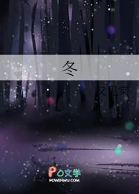 森林里的熊先生动漫完整观看