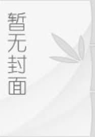 修理小故事