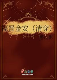 15福晋