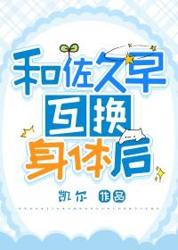 排球少年佐久早圣臣出场集数