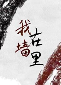 但她超甜免费