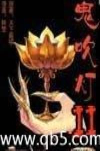 潘粤明巫峡棺山
