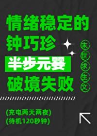 情绪稳定的表现