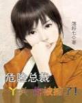 半路夫妻大结局