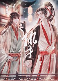 捡到的夫君超会哄人by丹锦