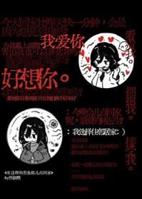 有这样的男鬼你几点回家免费阅读