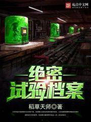 绝密档案公布年限多少年