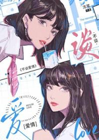 修养