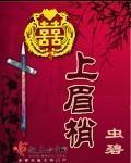 却下心头