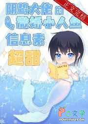 许医生移情实录笔趣阁