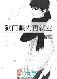 狱门疆怎么打开