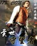 傲世剑神黑暗火龙