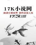 混沌天经 第1章