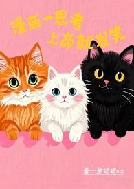 漫丽一思考