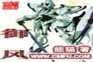 愈风宁心片是治疗什么