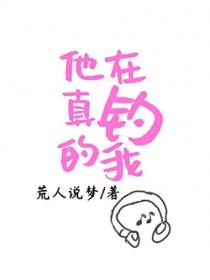 他真是个钓鱼的高手把意思写得更加清楚具体