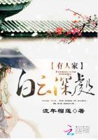 白云生处有人家的生