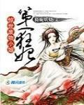女杀手重生异世