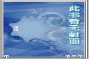 创世帝君