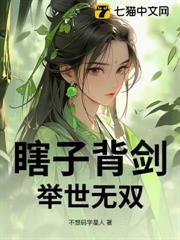 瞎子背瞎子打一成语