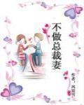 红松树