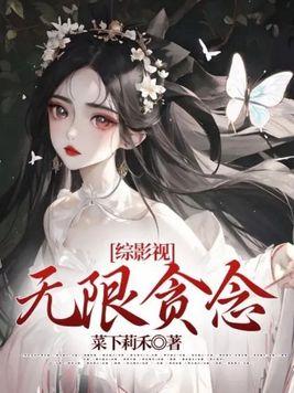 综影视之无忘