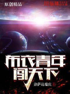 布衣青年宁北