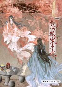 千金探案手札全文阅读免费无弹窗