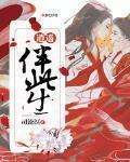 逍遥自在乐无边携手红尘在人间
