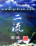 二流碘化钾是啥