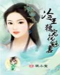 杀生者不死