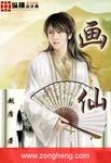 画仙女裙子