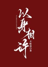 认祖归宗后前夫火葬场了笔趣阁免费