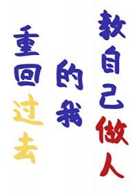 重回以前的说说