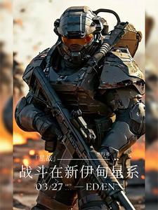 星战介绍