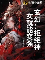 玄幻我晒太阳就变强txt