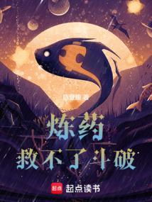 从炼器开始在斗破修仙免费阅读全文