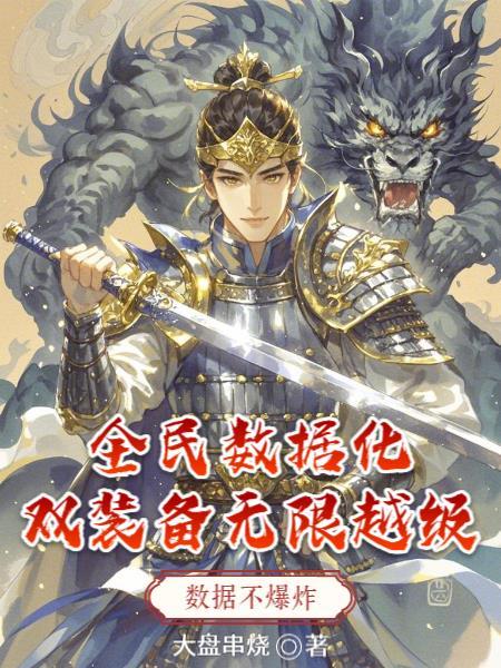 我能看见属性面板