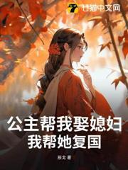 帮我放公主出山