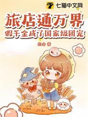 万界旅游