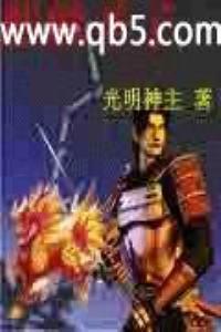麒麟圣子与白灼灼是什么关系