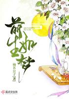 前世如梦[快穿
