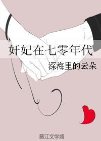 高冷女总裁后悔了中苏澜献身是多少章