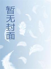 漫威之神级吃货免费