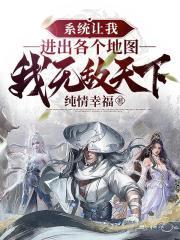 系统让我去算命 最新章节 无弹窗