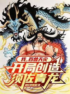 海贼科技创始人