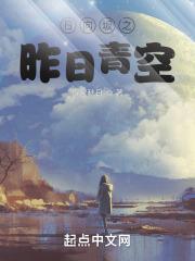 昨日青空日语歌