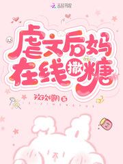 快穿一手养大的狼太子