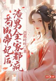 苟成尸帝