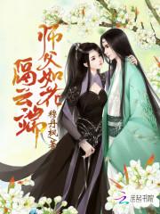 毒妃在上邪王在下漫画全集免费